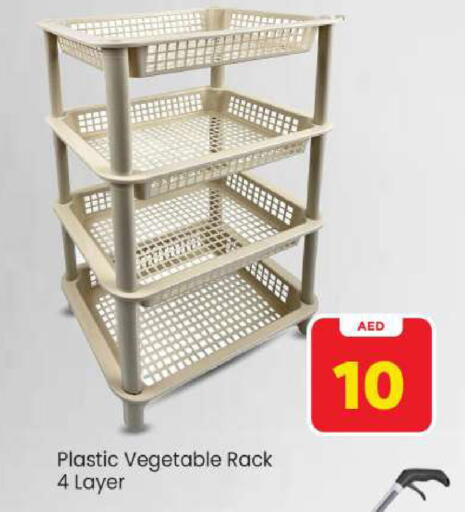 available at مارك & سيف in الإمارات العربية المتحدة , الامارات - الشارقة / عجمان