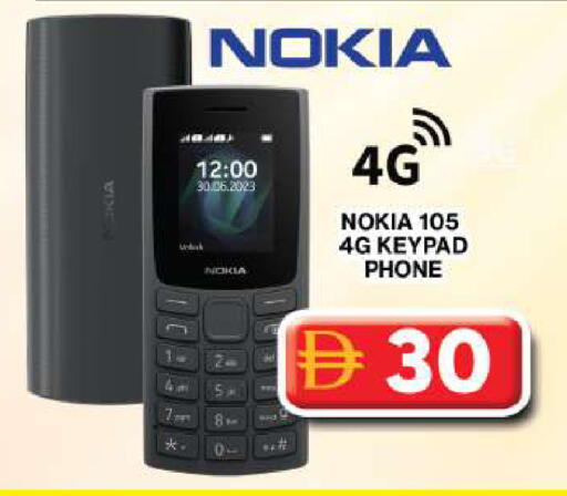 available at جراند هايبر ماركت in الإمارات العربية المتحدة , الامارات - دبي