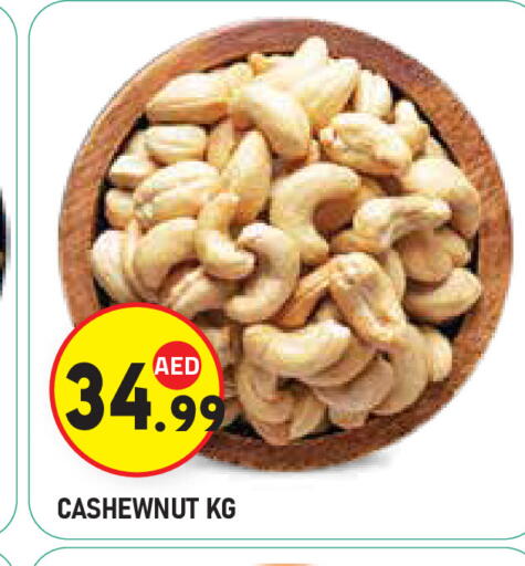 available at Baniyas Spike  in UAE - Abu Dhabi