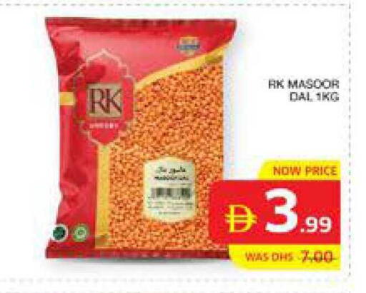 available at Seven Emirates Supermarket in UAE - Abu Dhabi