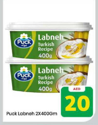 available at مارك & سيف in الإمارات العربية المتحدة , الامارات - الشارقة / عجمان