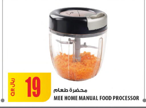 available at Al Meera in Qatar - Al-Shahaniya