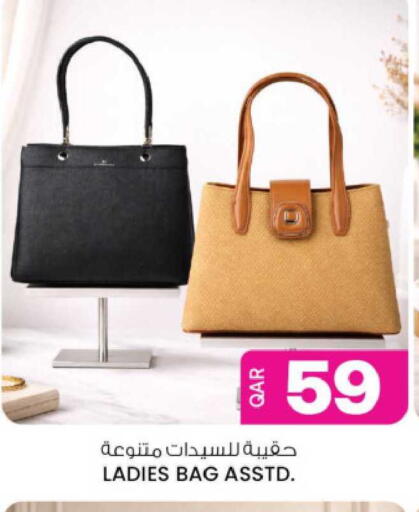 available at أنصار جاليري in قطر - الريان