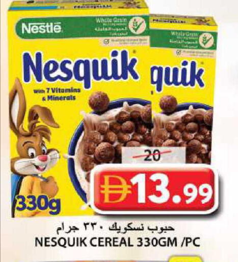 available at جراند هايبر ماركت in الإمارات العربية المتحدة , الامارات - الشارقة / عجمان