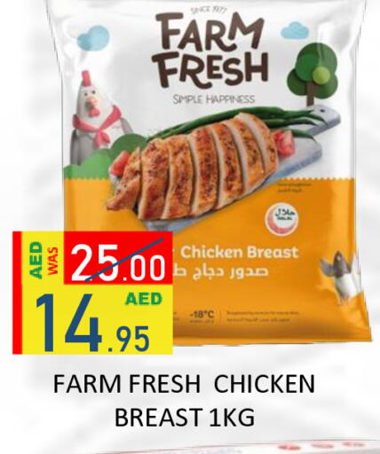 available at ROYAL GULF HYPERMARKET LLC in UAE - Abu Dhabi