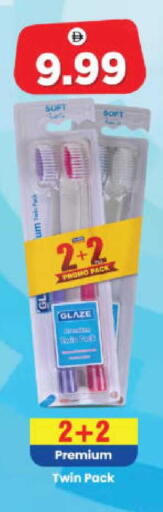 available at هايبر ماركت المدينة in الإمارات العربية المتحدة , الامارات - أبو ظبي