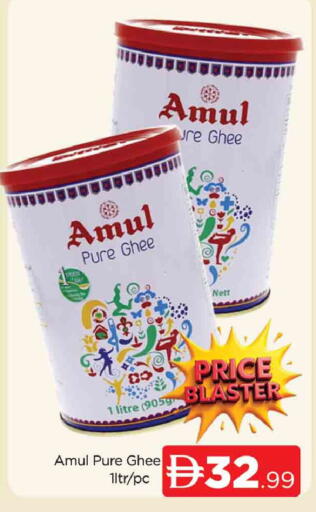 available at AL MADINA (Dubai) in UAE - Dubai