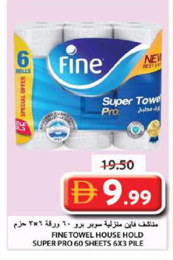 available at جراند هايبر ماركت in الإمارات العربية المتحدة , الامارات - الشارقة / عجمان