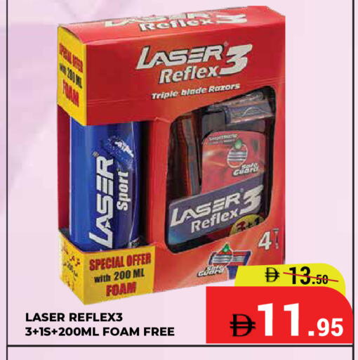 available at Kerala Hypermarket in UAE - Ras al Khaimah