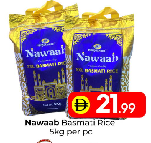 available at مبارك هايبرماركت الشارقة in الإمارات العربية المتحدة , الامارات - الشارقة / عجمان