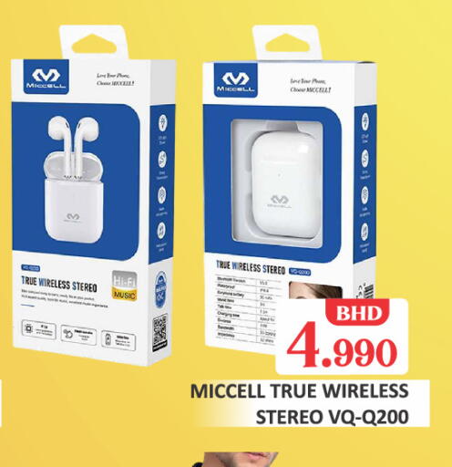 available at طلال ماركت in البحرين