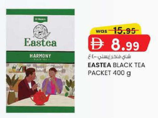 available at الصفا in الإمارات العربية المتحدة , الامارات - ٱلْعَيْن‎