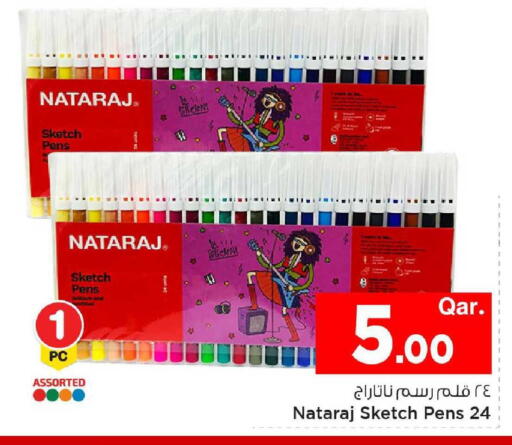 available at مارك & سيف in قطر - الخور