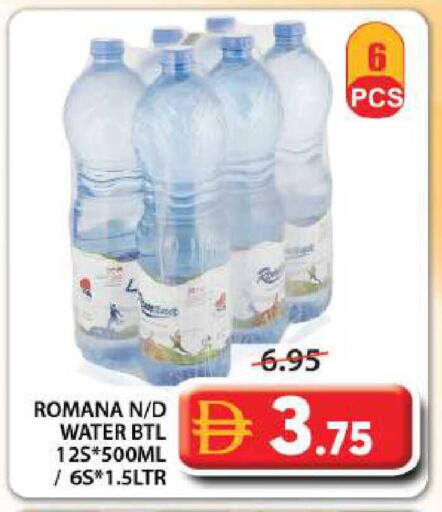 available at Grand Hyper Market in UAE - Sharjah / Ajman
