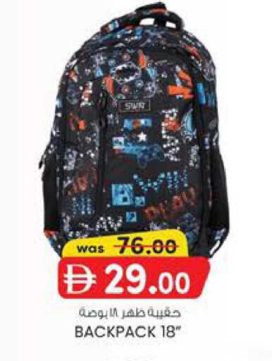 available at صفا هايبر in الإمارات العربية المتحدة , الامارات - ٱلْعَيْن‎