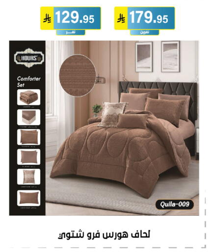 available at Al Hussain Top Up in KSA, Saudi Arabia, Saudi - Riyadh