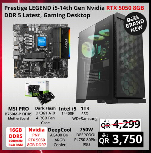 available at Prestige Computers in Qatar - Al Shamal