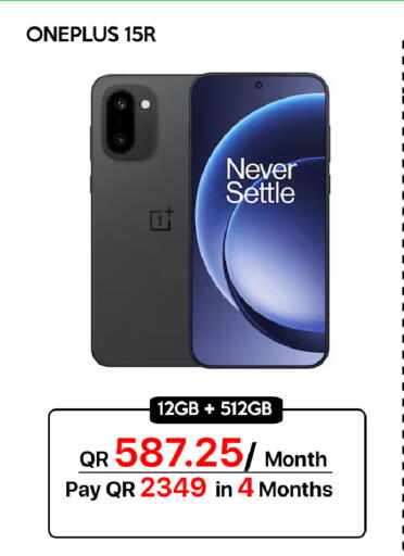 available at سيل بلاينت للهواتف in قطر - الدوحة