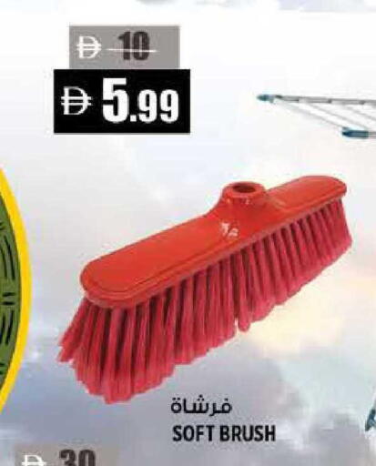 available at هاشم هايبرماركت in الإمارات العربية المتحدة , الامارات - الشارقة / عجمان