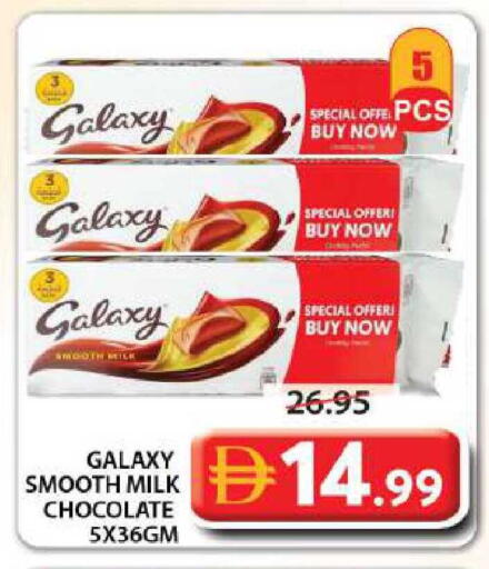 available at جراند هايبر ماركت in الإمارات العربية المتحدة , الامارات - الشارقة / عجمان