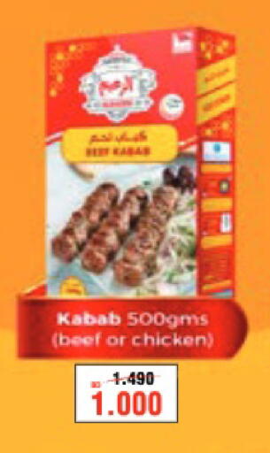 available at أسواق الحلي in البحرين