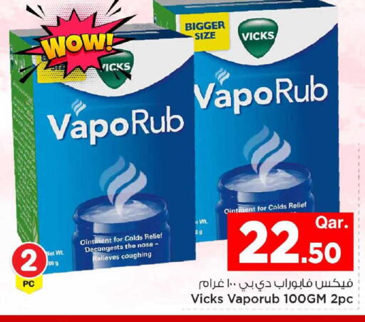 available at مارك & سيف in قطر - الوكرة