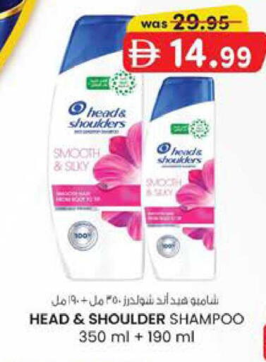 available at K.M Hypermarket in UAE - Al Ain