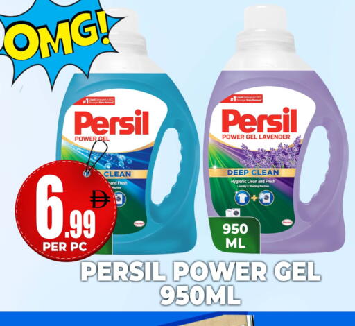 available at Centro Discount Center in UAE - Dubai