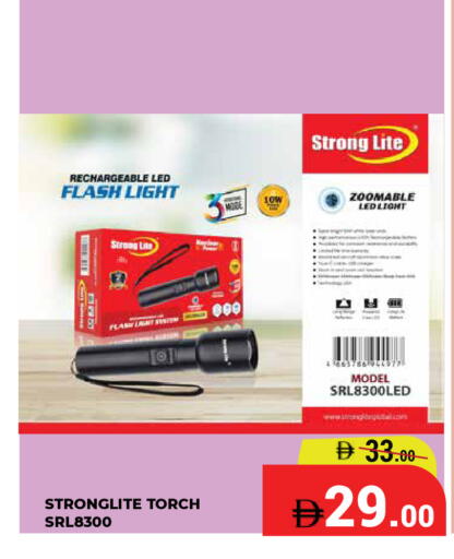 available at كيرالا هايبرماركت in الإمارات العربية المتحدة , الامارات - رَأْس ٱلْخَيْمَة