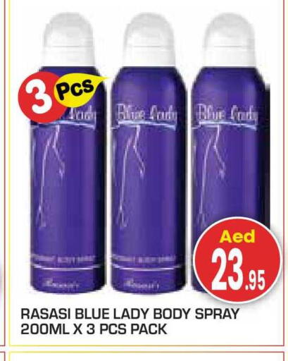 available at Baniyas Spike  in UAE - Abu Dhabi