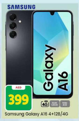 available at مارك & سيف in الإمارات العربية المتحدة , الامارات - دبي