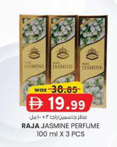 available at K M Trading  in UAE - Fujairah