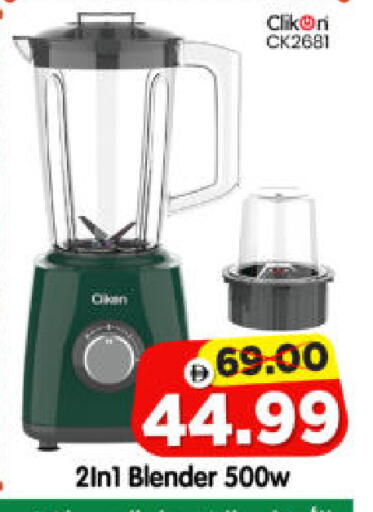 available at Al Madina Hypermarket in UAE - Abu Dhabi