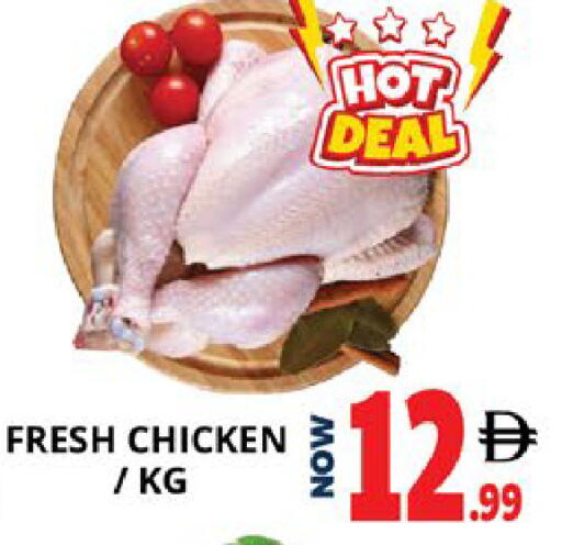 available at اكسبرس المدينة هايبرماركت in الإمارات العربية المتحدة , الامارات - أبو ظبي