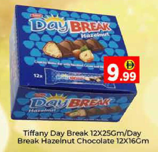 available at AIKO Mall and AIKO Hypermarket in UAE - Dubai