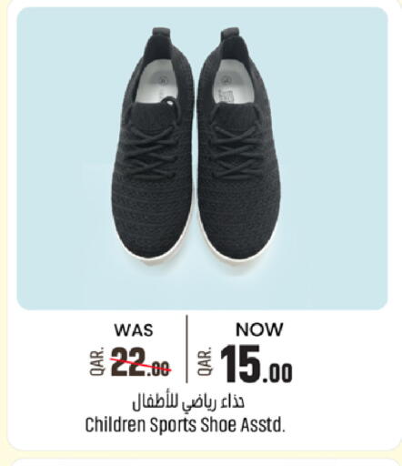 available at باريس هايبرماركت in قطر - أم صلال