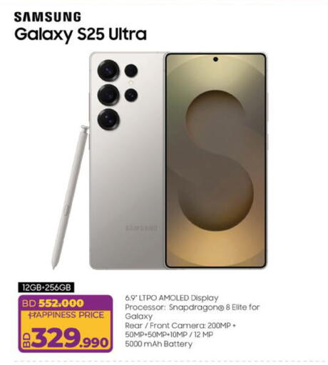 available at لولو هايبر ماركت in البحرين