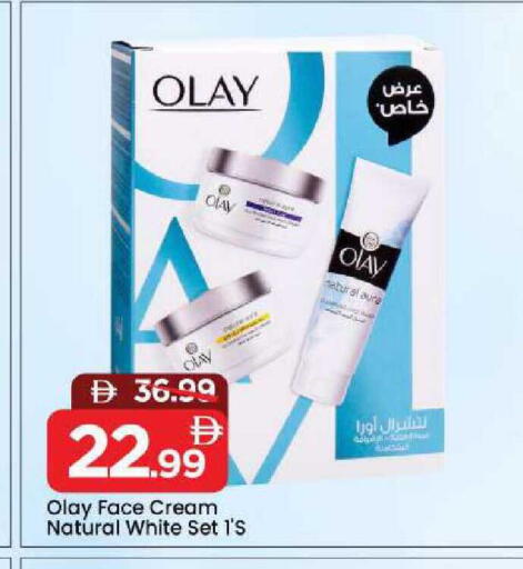 available at Mark & Save in UAE - Sharjah / Ajman