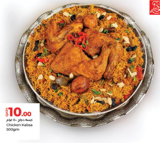 available at LuLu Hypermarket in Qatar - Doha