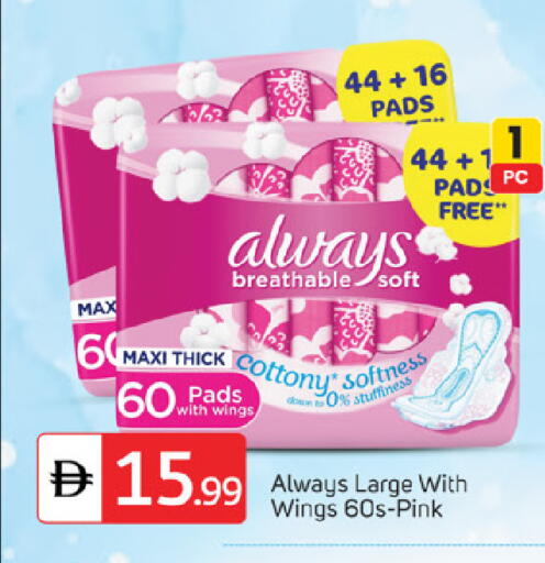 available at سوق طلال in الإمارات العربية المتحدة , الامارات - أبو ظبي