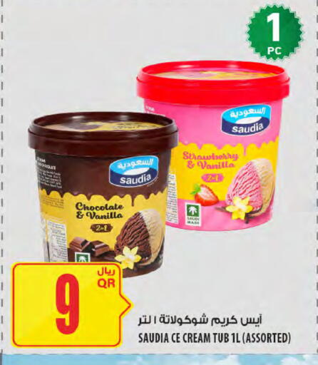 Strawberry Vanilla available at Al Meera in Qatar - Al Wakra