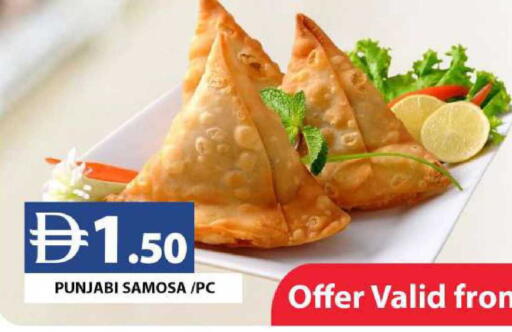 available at جراند هايبر ماركت in الإمارات العربية المتحدة , الامارات - الشارقة / عجمان