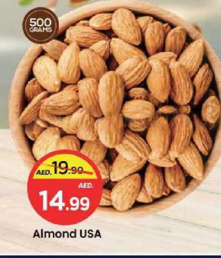 available at Mark & Save in UAE - Sharjah / Ajman