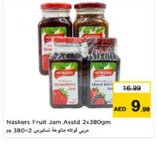 Strawberry available at Nesto Hypermarket in UAE - Al Ain