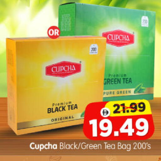 available at هايبر ماركت المدينة in الإمارات العربية المتحدة , الامارات - أبو ظبي