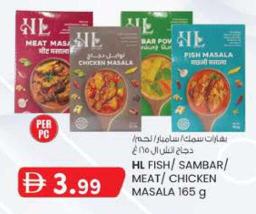 available at Safa Hyper in UAE - Al Ain