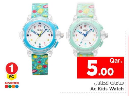 available at مارك & سيف in قطر - الشحانية