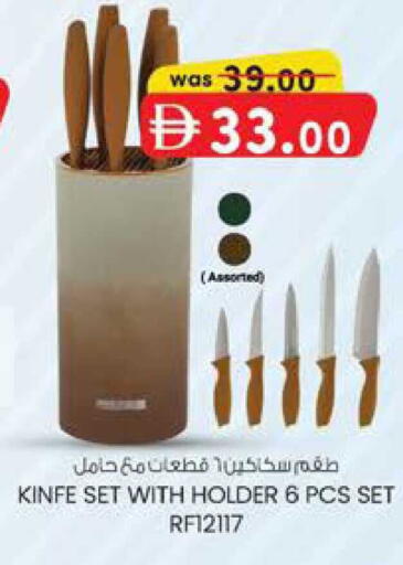 available at ك. الم. للتجارة in الإمارات العربية المتحدة , الامارات - دبي