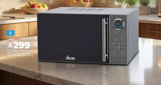 available at LULU Hypermarket in KSA, Saudi Arabia, Saudi - Jeddah