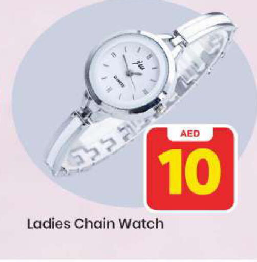 available at مارك & سيف in الإمارات العربية المتحدة , الامارات - أبو ظبي